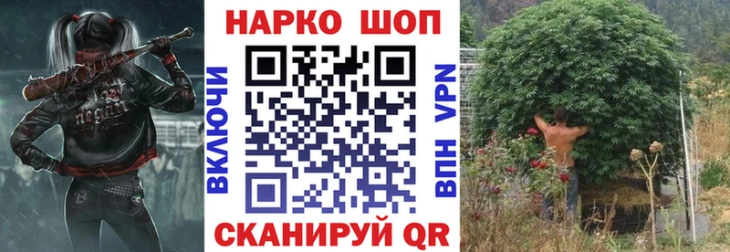 Купить наркотики Балашов Марихуана  КОКАИН  Alpha PVP  МЕФ 