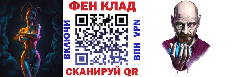АМФЕТАМИН 97% купить наркотики сайты Балашов