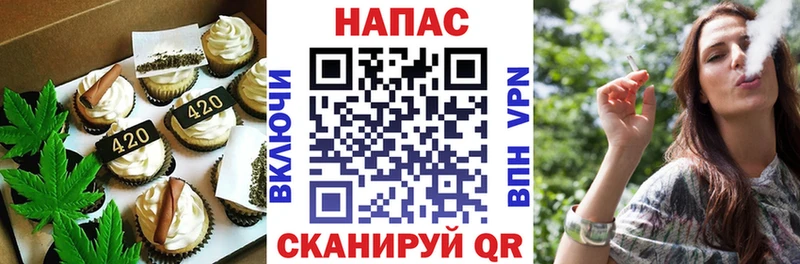Cannafood конопля  где найти   Балашов 