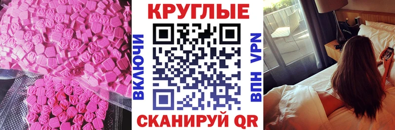 Экстази DUBAI  Балашов 