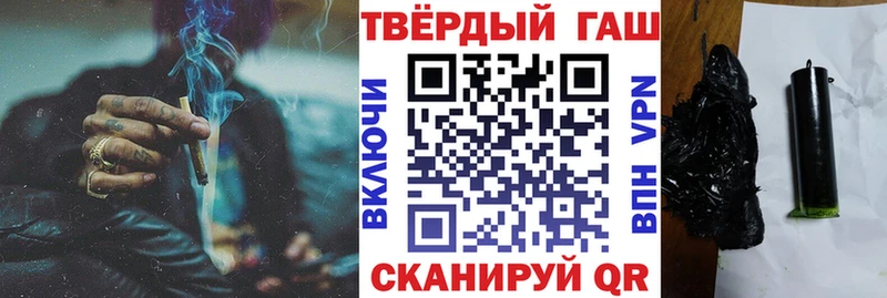 где найти   Балашов  Гашиш 40% ТГК 