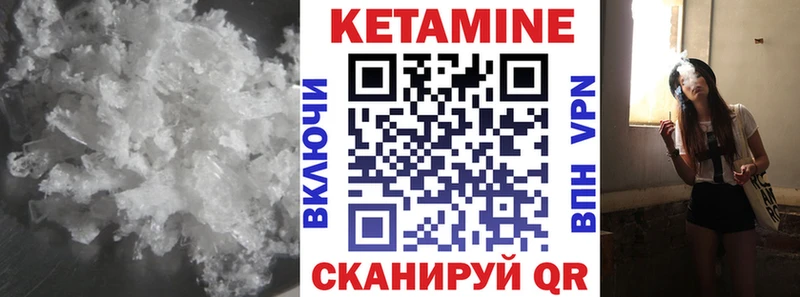 сайты даркнета телеграм  Балашов  Кетамин VHQ 