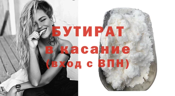 марихуана Богданович