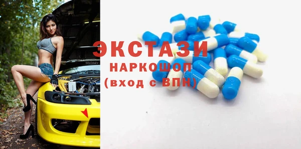 стафф Богородицк
