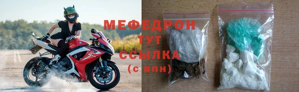 стафф Богородицк