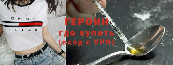 ПСИЛОЦИБИНОВЫЕ ГРИБЫ Беломорск
