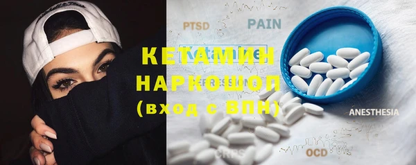ПСИЛОЦИБИНОВЫЕ ГРИБЫ Беломорск