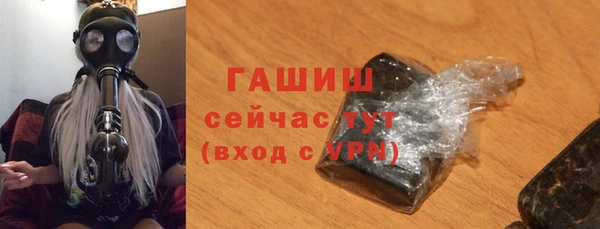 ПСИЛОЦИБИНОВЫЕ ГРИБЫ Беломорск