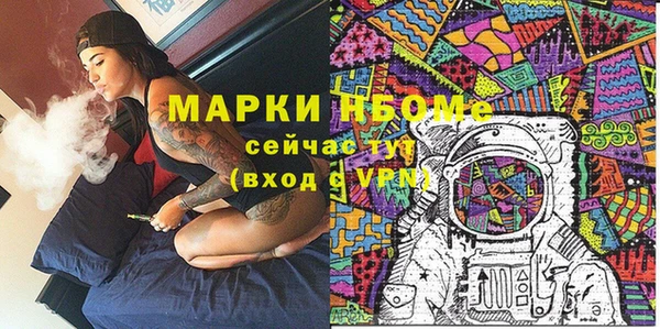 ПСИЛОЦИБИНОВЫЕ ГРИБЫ Беломорск