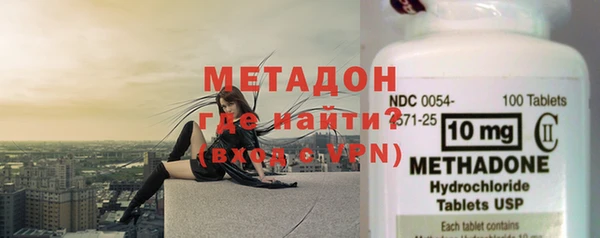 дмт Богородск