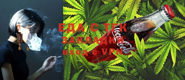 альфа пвп VHQ Белокуриха