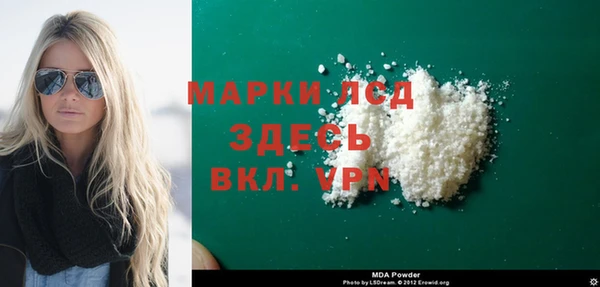 ПСИЛОЦИБИНОВЫЕ ГРИБЫ Беломорск