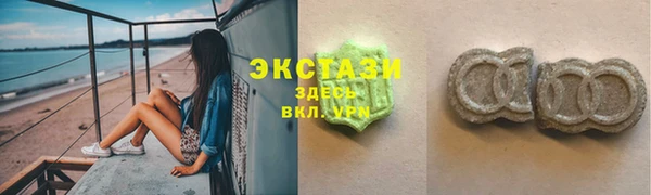 ПСИЛОЦИБИНОВЫЕ ГРИБЫ Беломорск