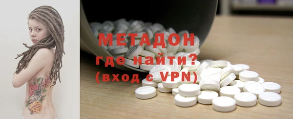 альфа пвп VHQ Белокуриха