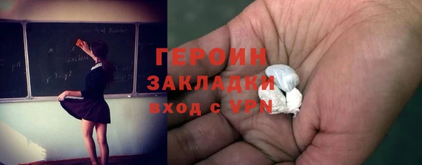 ПСИЛОЦИБИНОВЫЕ ГРИБЫ Беломорск
