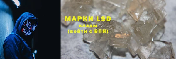марихуана Богданович