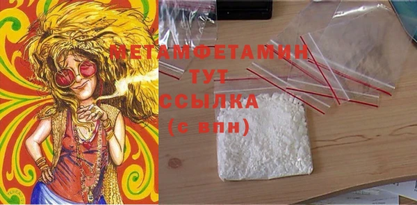 стафф Богородицк