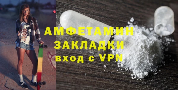 альфа пвп VHQ Белокуриха
