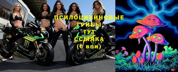 альфа пвп VHQ Белокуриха