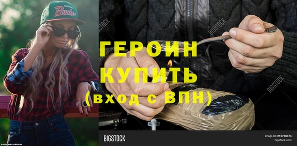 альфа пвп VHQ Белокуриха