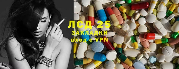 альфа пвп VHQ Белокуриха