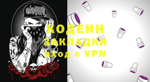 альфа пвп VHQ Белокуриха