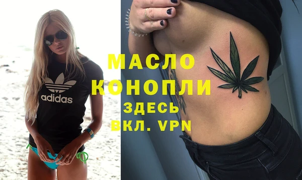 mdma Белоозёрский