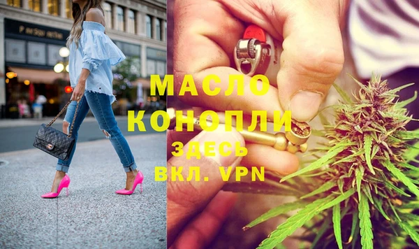 альфа пвп VHQ Белокуриха