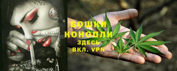 альфа пвп VHQ Белокуриха