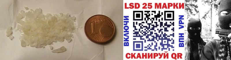 Лсд 25 экстази кислота  Балашов 