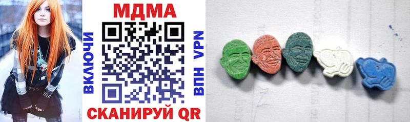 МДМА VHQ  Балашов 