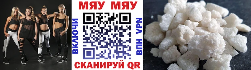 где найти   Балашов  МЯУ-МЯУ VHQ 